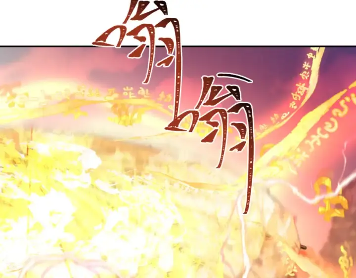 《全球诡异时代》第215话 仙器宝罗伞！图60