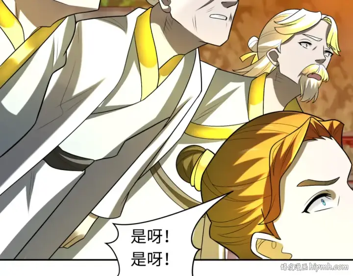 《全球诡异时代》第215话 仙器宝罗伞！图64