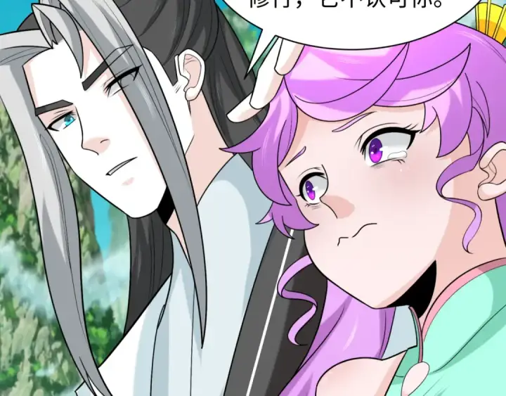 《全球诡异时代》第215话 仙器宝罗伞！图78