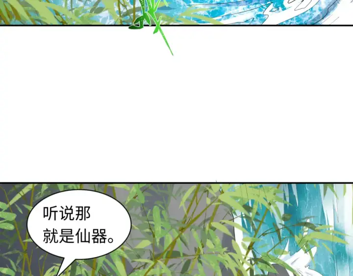 《全球诡异时代》第215话 仙器宝罗伞！图85