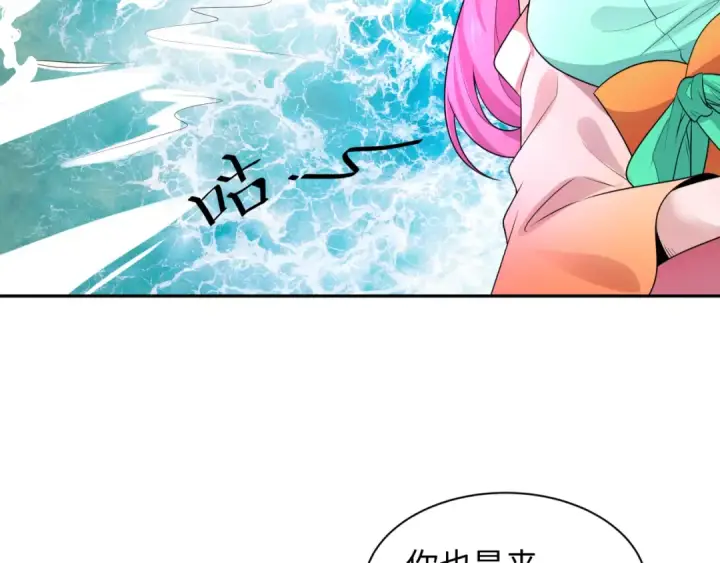 《全球诡异时代》第215话 仙器宝罗伞！图89