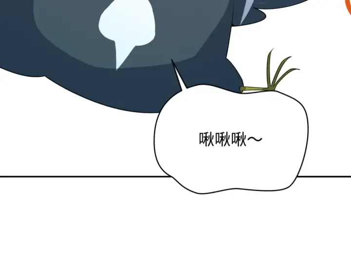 《全球诡异时代》第215话 仙器宝罗伞！图93