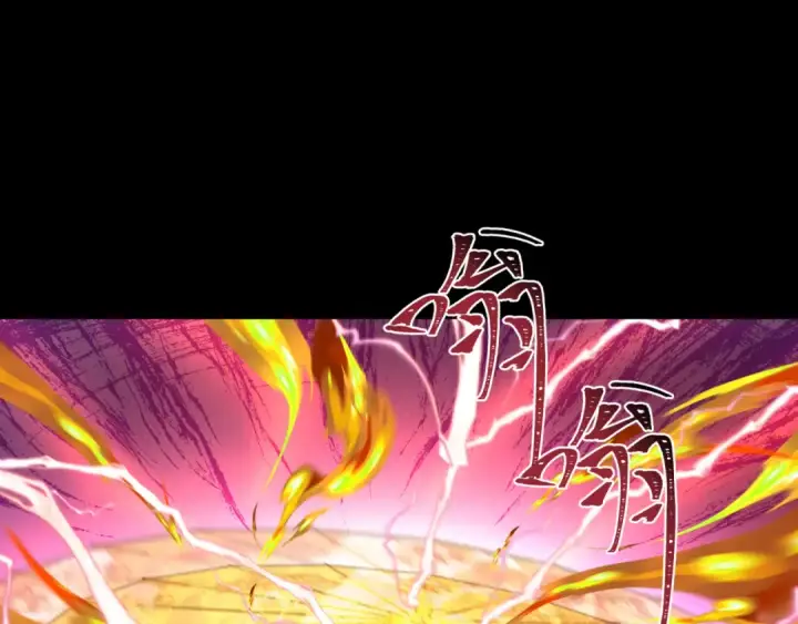 《全球诡异时代》第216话 蓬莱危机！图105