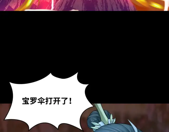 《全球诡异时代》第216话 蓬莱危机！图107