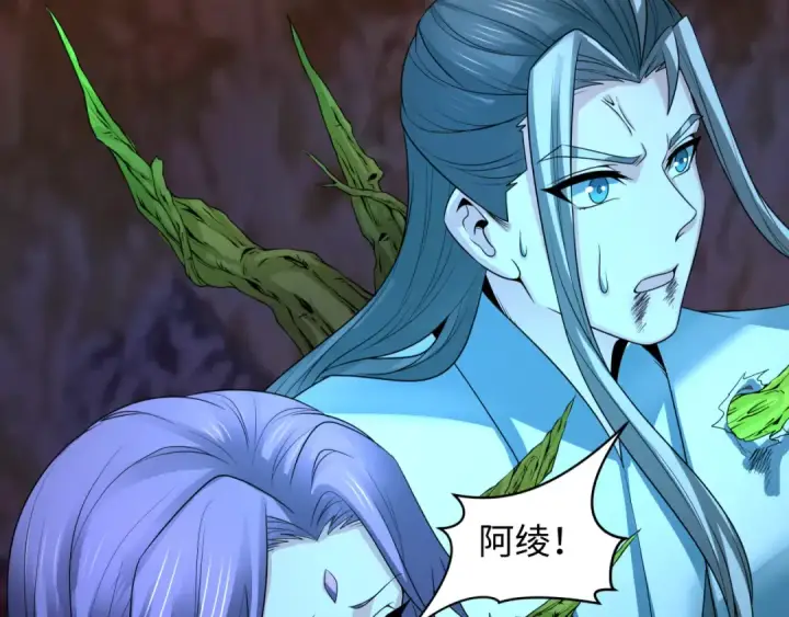 《全球诡异时代》第216话 蓬莱危机！图108