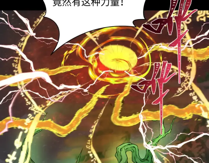 《全球诡异时代》第216话 蓬莱危机！图110