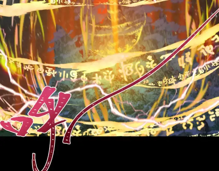 《全球诡异时代》第216话 蓬莱危机！图117