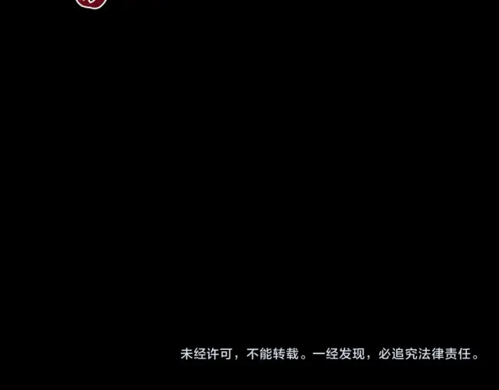 《全球诡异时代》第216话 蓬莱危机！图118