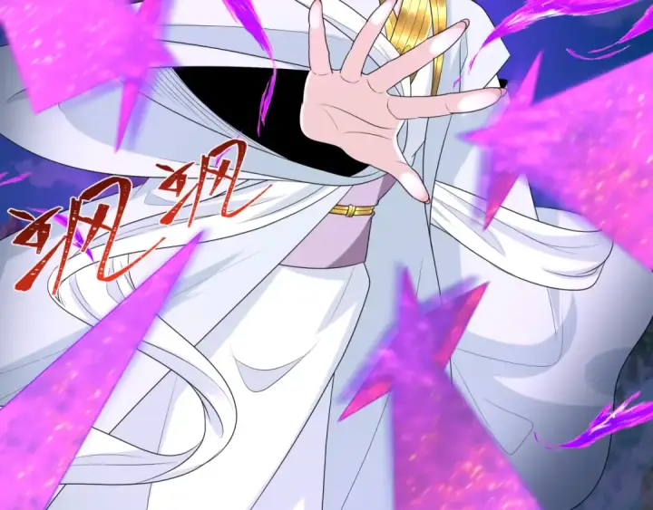 《全球诡异时代》第216话 蓬莱危机！图15