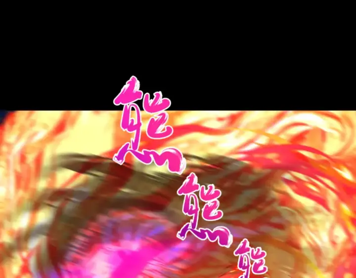 《全球诡异时代》第216话 蓬莱危机！图19