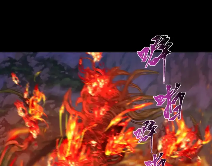 《全球诡异时代》第216话 蓬莱危机！图25
