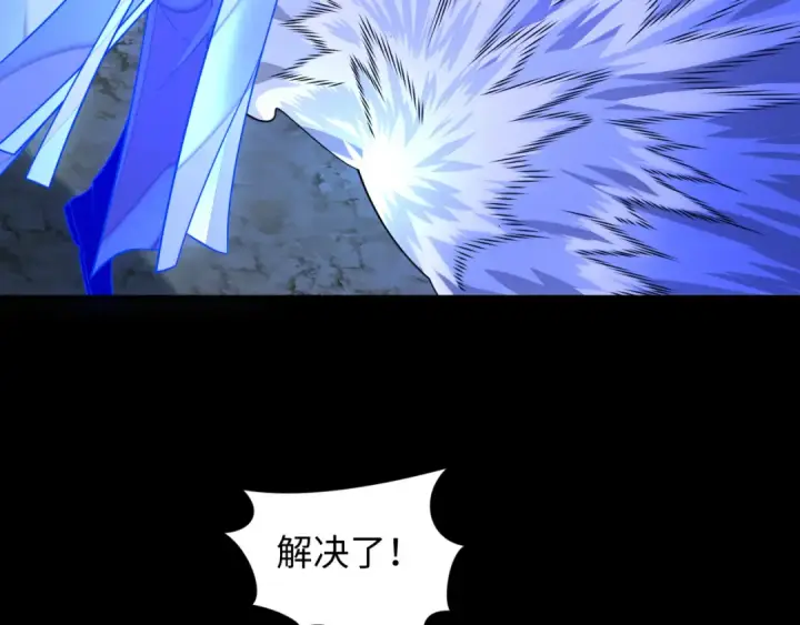 《全球诡异时代》第216话 蓬莱危机！图49