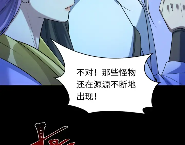 《全球诡异时代》第216话 蓬莱危机！图51