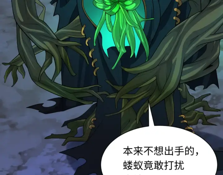 《全球诡异时代》第216话 蓬莱危机！图55