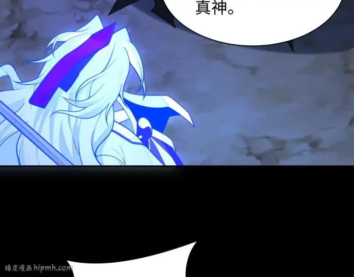 《全球诡异时代》第216话 蓬莱危机！图56