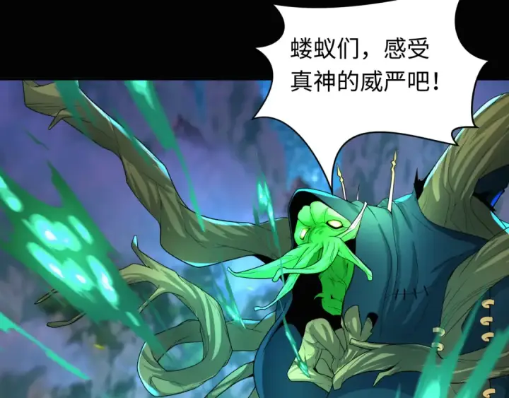 《全球诡异时代》第216话 蓬莱危机！图67