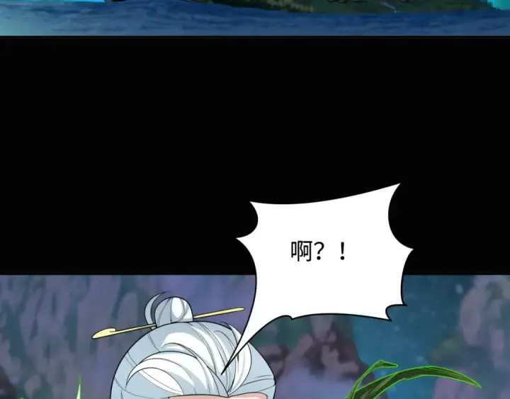 《全球诡异时代》第216话 蓬莱危机！图71