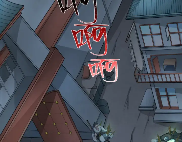 《全球诡异时代》第216话 蓬莱危机！图76