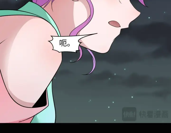 《全球诡异时代》第216话 蓬莱危机！图81