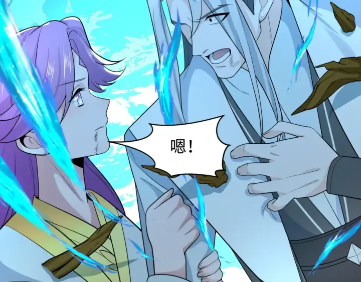 《全球诡异时代》第216话 蓬莱危机！图83