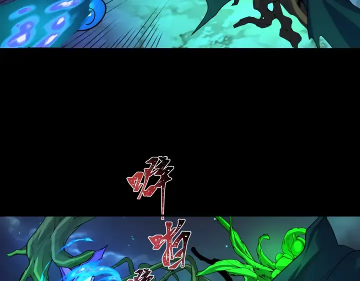 《全球诡异时代》第216话 蓬莱危机！图89