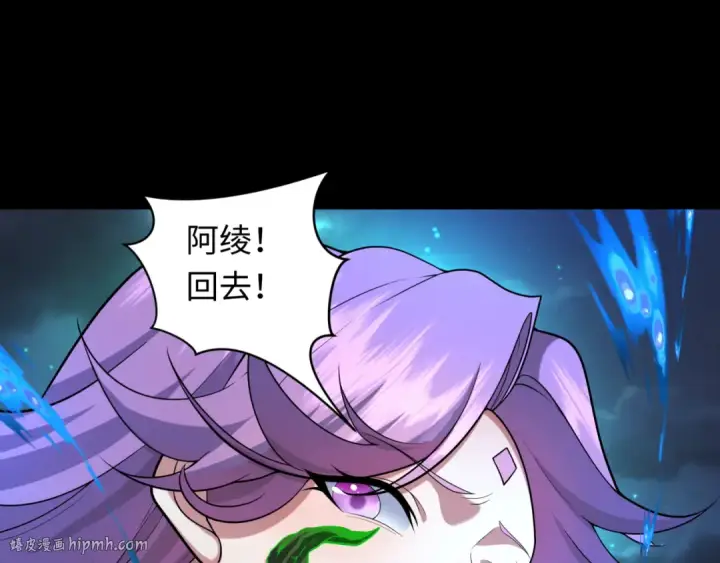《全球诡异时代》第216话 蓬莱危机！图96
