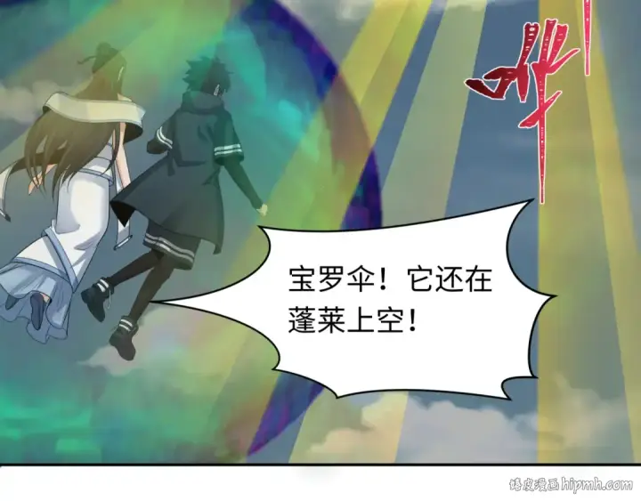 《全球诡异时代》第217话 林风的决断！图104