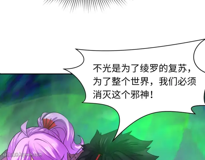 《全球诡异时代》第217话 林风的决断！图112
