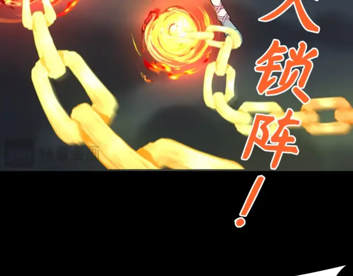 《全球诡异时代》第217话 林风的决断！图17