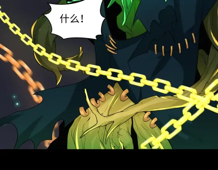 《全球诡异时代》第217话 林风的决断！图23