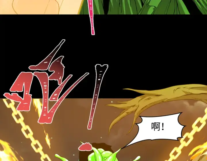 《全球诡异时代》第217话 林风的决断！图27