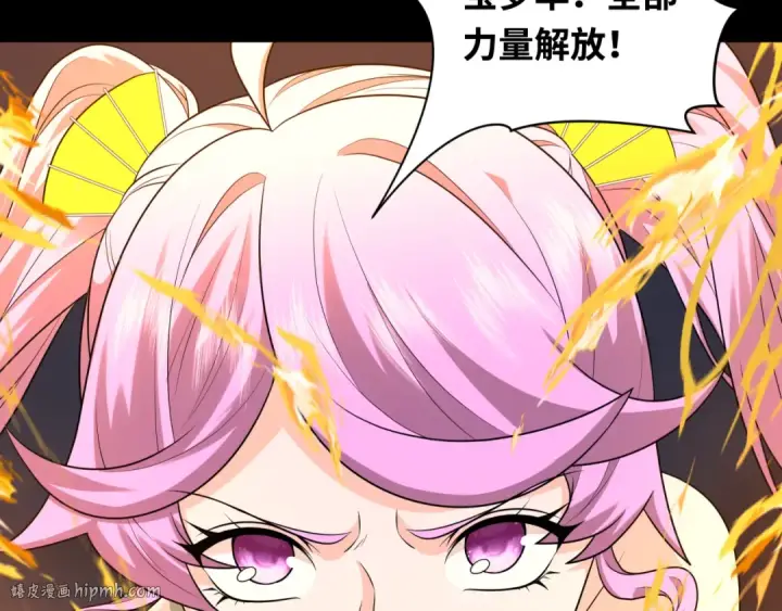《全球诡异时代》第217话 林风的决断！图32