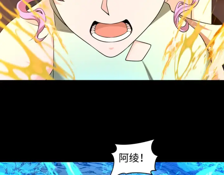 《全球诡异时代》第217话 林风的决断！图33