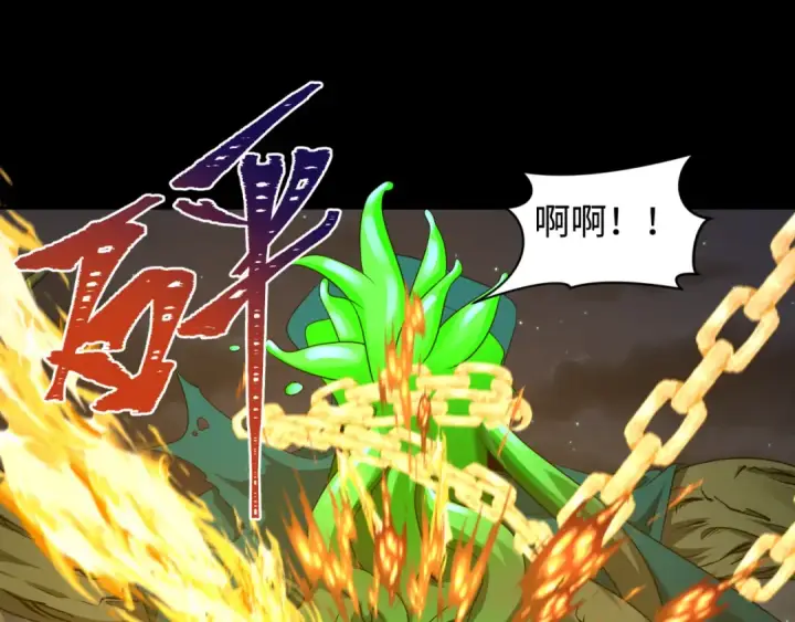 《全球诡异时代》第217话 林风的决断！图38