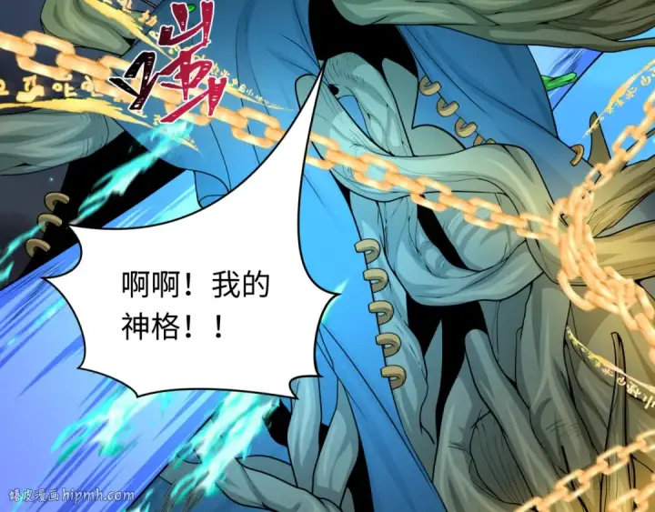 《全球诡异时代》第217话 林风的决断！图48