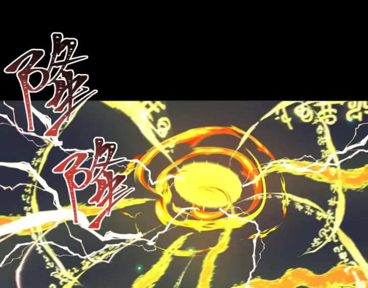 《全球诡异时代》第217话 林风的决断！图5