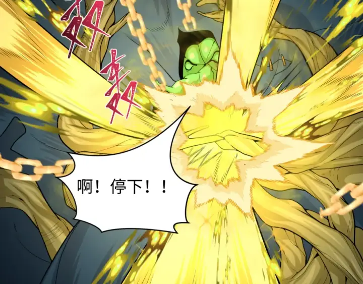 《全球诡异时代》第217话 林风的决断！图55