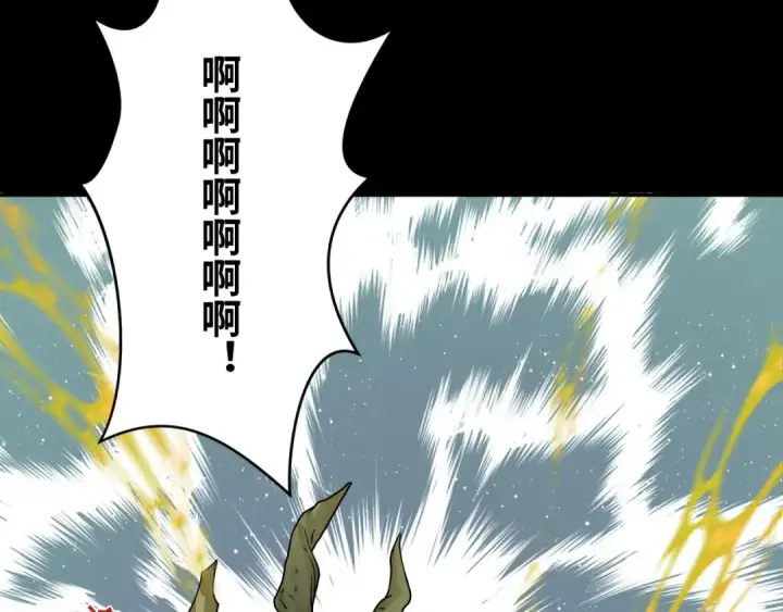 《全球诡异时代》第217话 林风的决断！图68