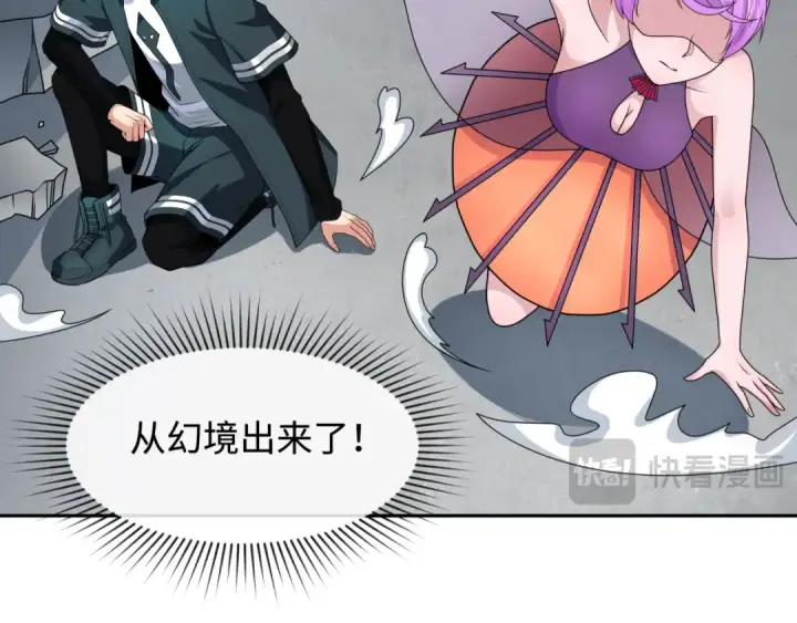 《全球诡异时代》第217话 林风的决断！图79