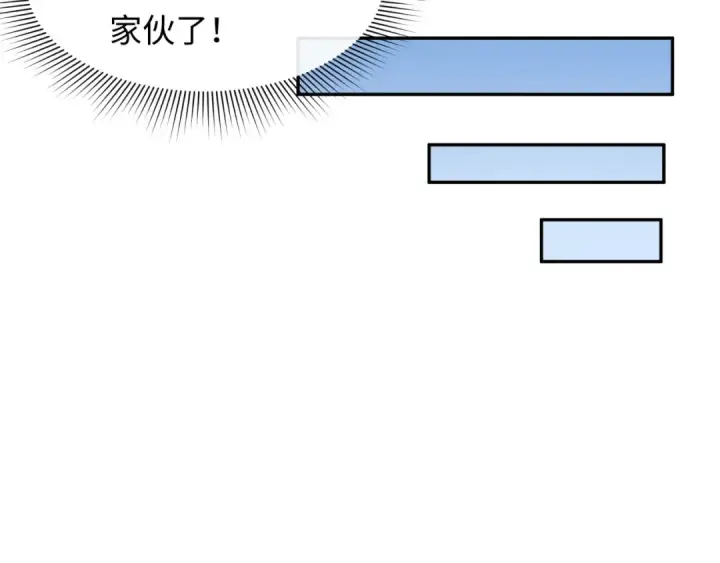 《全球诡异时代》第217话 林风的决断！图87