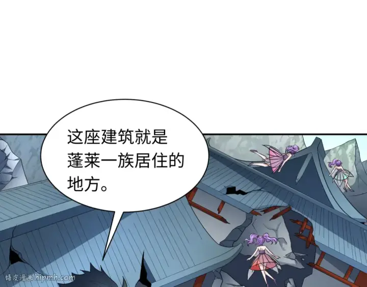《全球诡异时代》第217话 林风的决断！图88