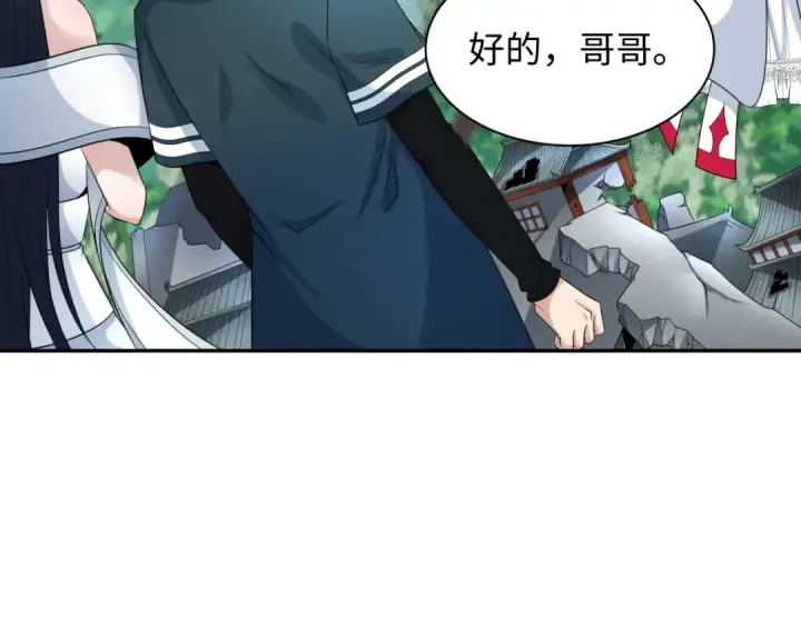 《全球诡异时代》第217话 林风的决断！图99