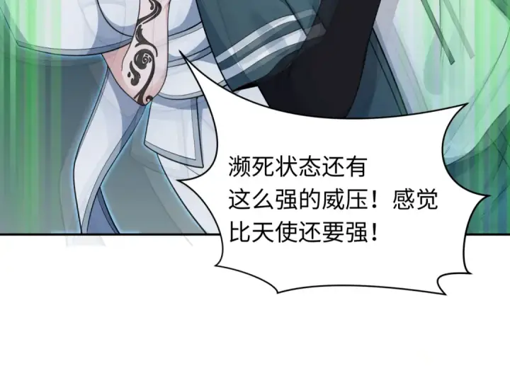 《全球诡异时代》第218话 奇怪的树人！图102