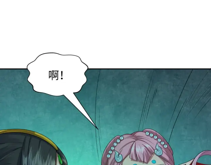 《全球诡异时代》第218话 奇怪的树人！图103
