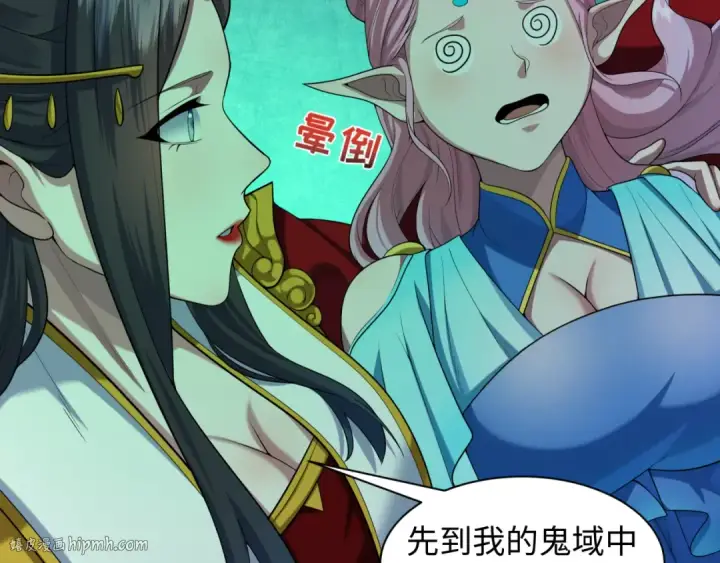《全球诡异时代》第218话 奇怪的树人！图104