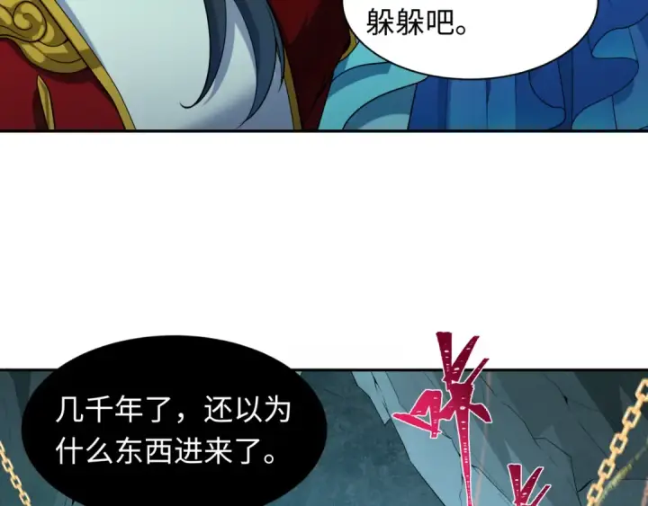 《全球诡异时代》第218话 奇怪的树人！图105