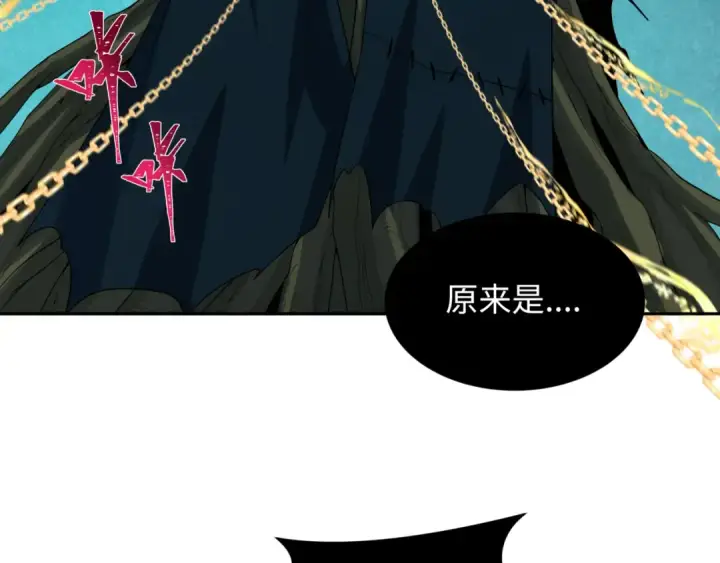 《全球诡异时代》第218话 奇怪的树人！图107