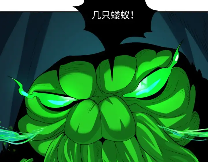 《全球诡异时代》第218话 奇怪的树人！图108