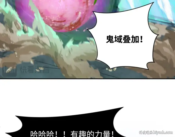 《全球诡异时代》第218话 奇怪的树人！图112