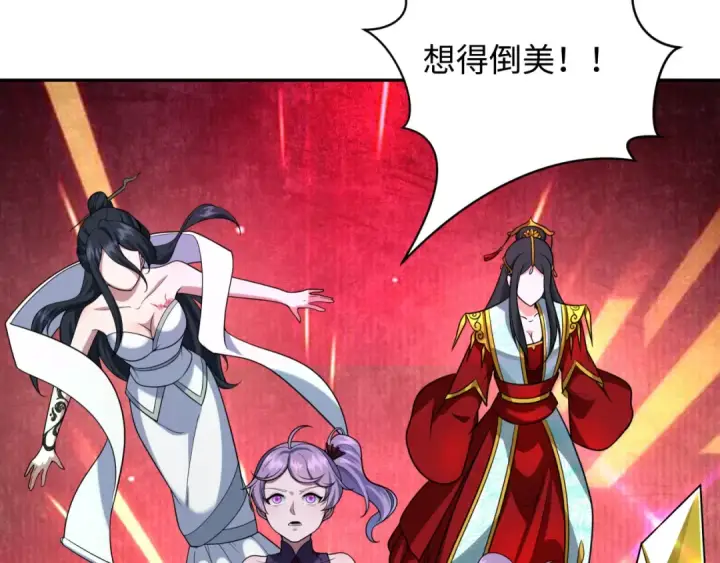 《全球诡异时代》第218话 奇怪的树人！图115